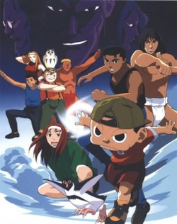 Ninkuu (Movie)
