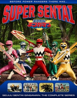 Seijuu Sentai Gingaman