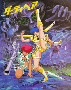 Dirty Pair: The Movie