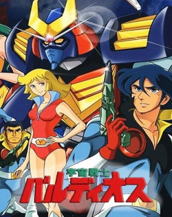 Uchuu Senshi Baldios