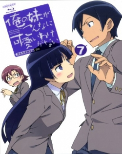 Ore no Imouto ga Konnani Kawaii Wake ga Nai Specials