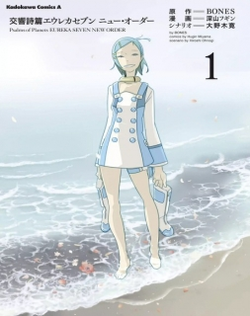 Eureka Seven: New Order