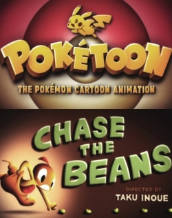 Poketoon: Zuruggu to Mimikkyu - Chase the Beans