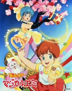 Mahou no Star Magical Emi