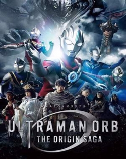 Ultraman Orb THE ORIGIN SAGA