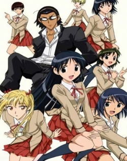School Rumble Ni Gakki