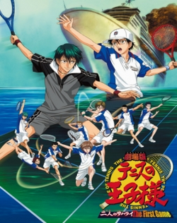 The Prince of Tennis Movie 1: The Two Samurai, The First Game