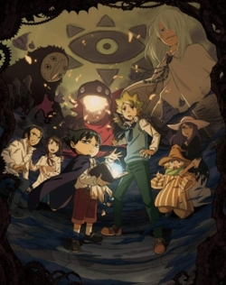Muhyo to Rouji no Mahouritsu Soudan Jimusho