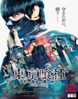Tokyo Ghoul - Live Action
