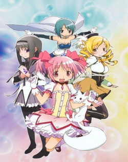 Mahou Shoujo Madoka Magica