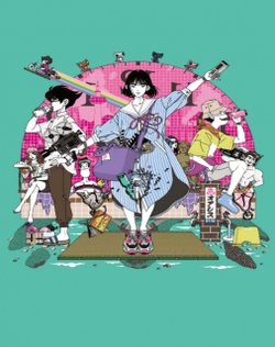 Yojouhan Time Machine Blues