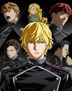Ginga Eiyuu Densetsu: Die Neue These - Seiran