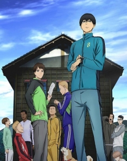 Kaze ga Tsuyoku Fuiteiru