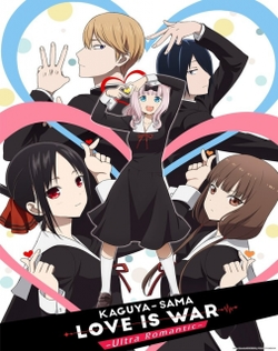 Kaguya-sama wa Kokurasetai: Ultra Romantic