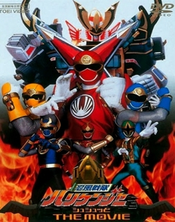 Ninpu Sentai Hurricaneger Shushuuto the Movie