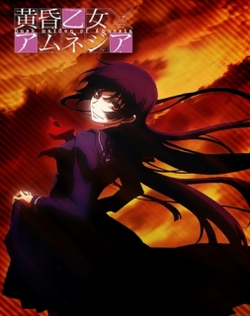 Tasogare Otome x Amnesia