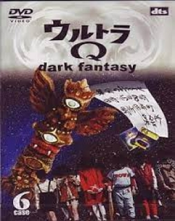 Ultra Q: Dark Fantasy