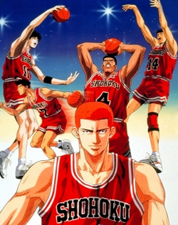 Slam Dunk Movie 3: Shouhoku Saidai no Kiki! Moero Sakuragi Hanamichi