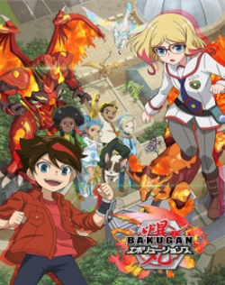 Bakugan: Evolutions - Shin no Wrath