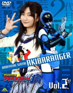 Hikonin Sentai Akibaranger season 2