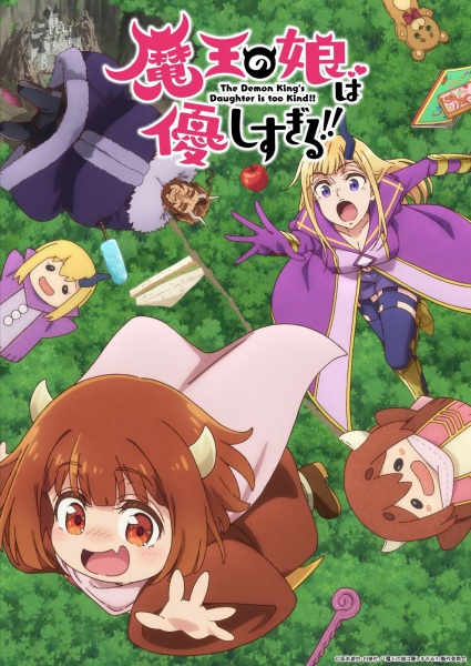 Maou no Musume wa Yasashisugiru