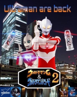 Ultraman Great