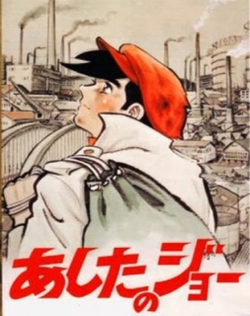 Ashita no Joe
