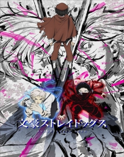 Bungou Stray Dogs 5