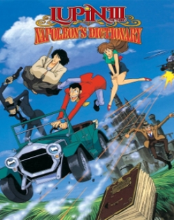 Lupin III: Napoleon no Jisho wo Ubae