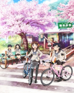 Minami Kamakura Koukou Joshi Jitenshabu