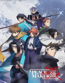 Peace Maker Kurogane Movie