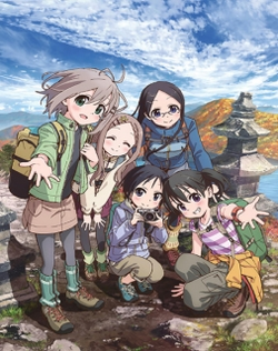 Yama no Susume 3