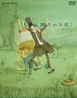 Aru Tabibito no Nikki Specials