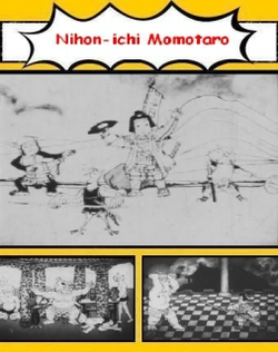 Nihonichi Momotarou
