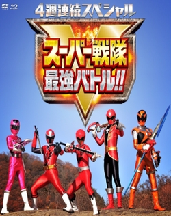 Super Sentai Saikyou Battle