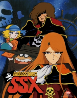 Waga Seishun no Arcadia - Mugen Kidou SSX