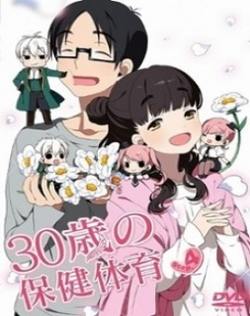 30-Sai No Hoken Taiiku