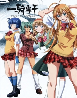 Ikkitousen: Great Guardians Specials