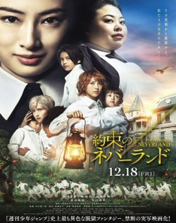 The Promised Neverland - Drama