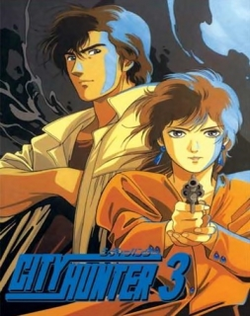 City Hunter 3