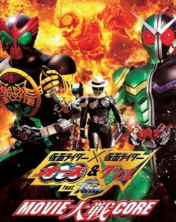 Kamen Rider OOO & Double feat. Skull Movie War Core