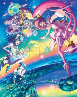 Star Twinkle Precure: Hoshi no Uta ni Omoi wo Komete