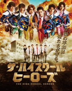 The High School Heroes