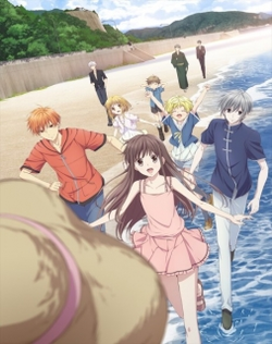 Fruits Basket: 2nd Season