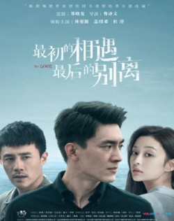 To Love