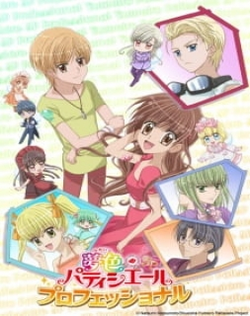 Yume-iro Patissiere: Mune Kyun Tropical Island!