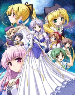 Yoake Mae Yori Ruriiro na: Crescent Love