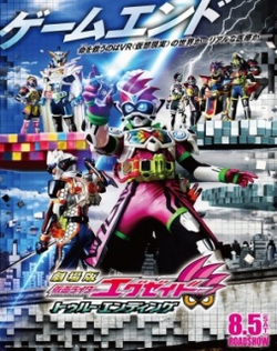 Kamern Rider Ex Aid-True Ending