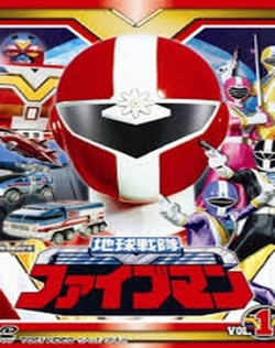 Chikyu Sentai Fiveman