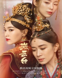 The Legend of Xiao Chuo